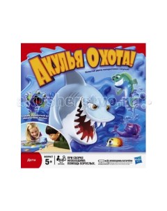 Настольная игра Акулья охота Hasbro