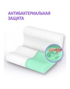 Подушка для взрослых Green Ergo mini с эффектом памяти и антибактериальной защитой Intellecta