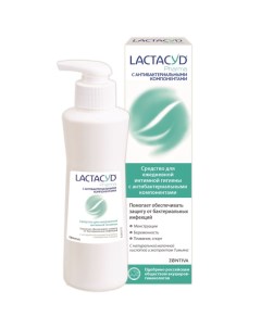 Pharma Лосьон с антибактериальным эффектом с экстрактом Тимьяна 200 мл Lactacyd