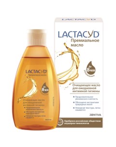 Очищающее масло для ежедневной интимной гигиены 200 мл Lactacyd