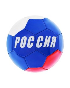 Мяч футбольный Россия размер 5 487616 Onlitop