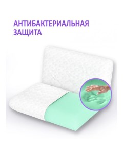 Подушка для взрослых и детей Green mini с эффектом памяти и антибактериальной защитой Intellecta