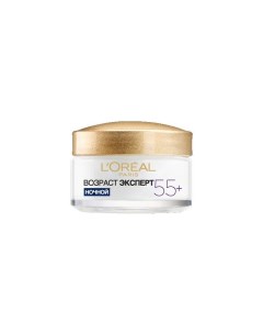 Возраст эксперт 55 Крем ночной 50 мл L'oreal