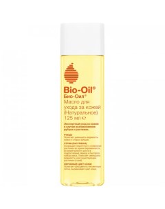 Натуральное масло косметическое от шрамов растяжек неровного тона 125 мл Bio oil