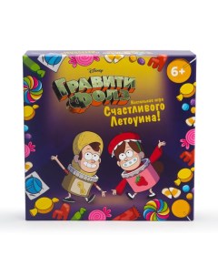 Игра настольная Гравити Фолз Счастливого Летоуина Nd play