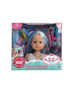 Кукла манекен с аксессуарами 20 см Карапуз
