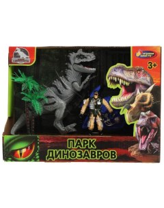 Набор солдатиков Парк динозавров ZY1194534 R Играем вместе