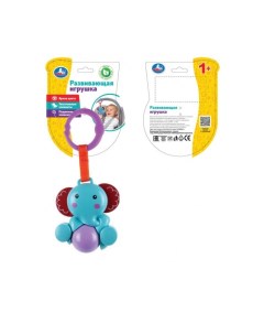 Подвесная игрушка развивающая Слон с шариком Умка