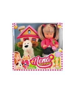 Кукла Nena с собачкой 36 см Dimian
