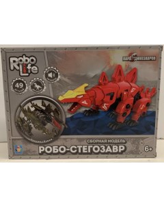RoboLife Сборная модель Робо стегозавр 49 деталей 1toy