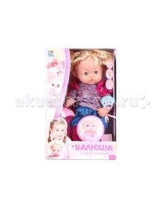Кукла Валюша с аксессуарами 39 см HD T9693 Wei tai toys