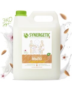 Мыло жидкое Миндальное молочко 5 л Synergetic