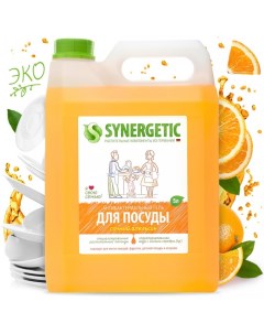 Средство для мытья посуды Сочный Апельсин 5 л Synergetic