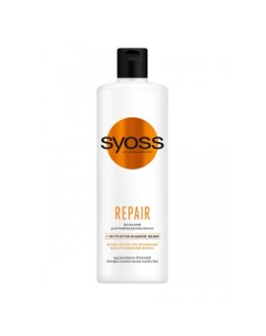 Бальзам Repair 450 мл Syoss