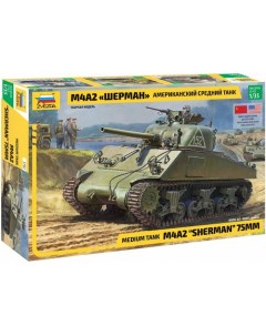 Сборная модель Американский средний танк М4А2 Шерман Zvezda