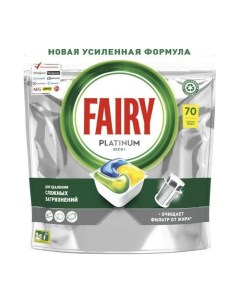 Капсулы для посудомоечной машины Platinum All in One Лимон 70 шт Fairy
