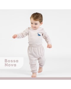 Комплект боди и ползунки Облака 055 Bossa nova