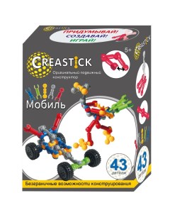 Конструктор Многовариантный mobile 35 деталей Creastick