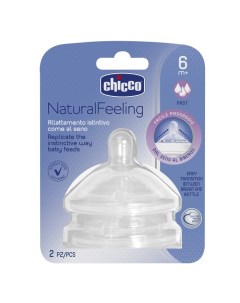 Соска Natural Feeling быстрый поток 6 2 шт Chicco