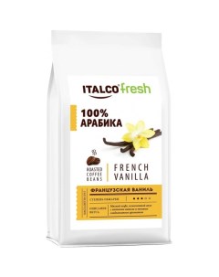 Кофе в зернах Fresh French vanilla 375 г Italco