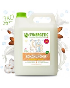 Кондиционер для белья Миндальное молочко 5 л Synergetic