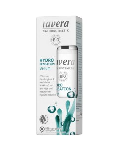 Увлажняющая сыворотка для лица Hydro Sensation Lavera