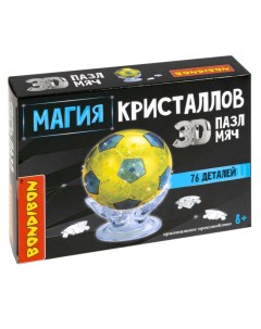 Развивающие 3D Пазлы Магия кристаллов Футбольный мяч с подсветкой 76 деталей Bondibon