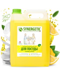 Средство для мытья посуды Сочный лимон 5 л Synergetic
