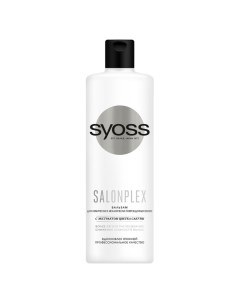 Salonplex Бальзам для повреждённых волос с экстрактом цветка сакуры 450 мл Syoss