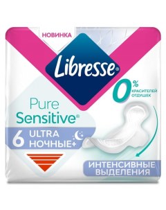 Гигиенические прокладки Ultra Pure Sensitive Ночные 6 шт 5 упаковок Libresse