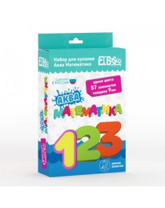 Набор для ванной Аква Математика El'basco toys