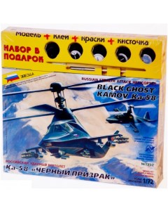 Модель Подарочный набор Вертолет Ка 58 Черный призрак Zvezda