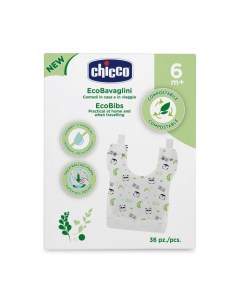 Нагрудник одноразовый 36 шт Chicco