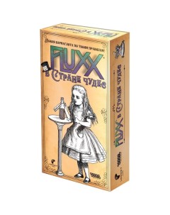Настольная игра Fluxx в стране чудес Hobby world