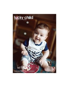 Комбинезон для девочки Лазурный берег 28 1Д Lucky child