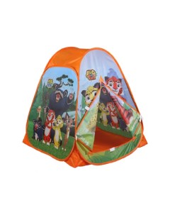Игровая палатка Лео и Тиг 81х90х81 см в сумке Играем вместе