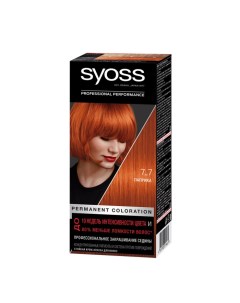 Крем краска для волос 7 7 Паприка Syoss