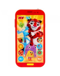 Музыкальная игрушка Мой первый телефон Мульт Умка