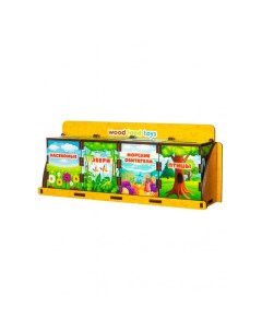 Сортер Комодик Животный мир Woodlandtoys