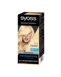 Интенсивный осветлитель для волос 12 0 Кристальный блонд Syoss