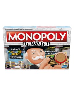 Игра настольная Монополия Декодер Monopoly