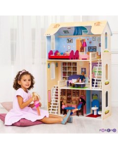 Деревянный кукольный домик Шарм с мебелью 16 предметов Paremo