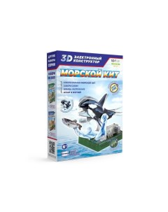 Конструктор Электронный 3D Морской кит Nd play