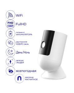 Disco IP Камера видеоняня WiFi беспроводная автономная аккумуляторная IFS CB001 Ifeel
