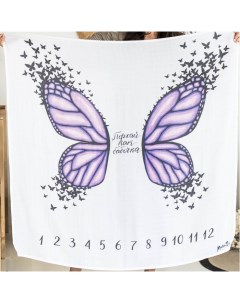 Пеленка для фото Порхай как бабочка 120х120 см Mamsis