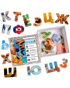 Игровой набор магнитных букв русского алфавита запасные ударопрочные 23 шт Кувырком