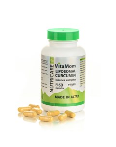 Липосомальный куркумин Вита Мом баланс комплекс 11 витаминов Веган 60 капсул Nutricar liposomal curcumin