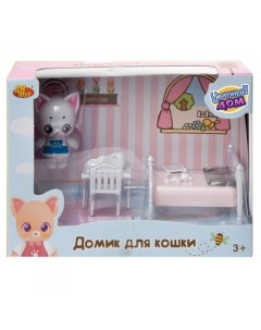 Игровой набор Уютный дом Домик для кошки малый Спальня Abtoys