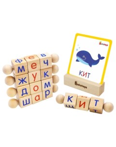 Деревянная игрушка Интерактивная азбука Крути читай Alatoys