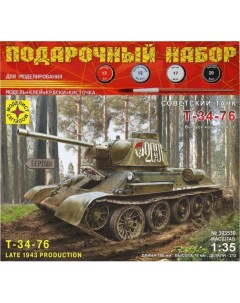 Модель Советский танк Т 34 76 выпуск конца 1943 г 1 35 Моделист